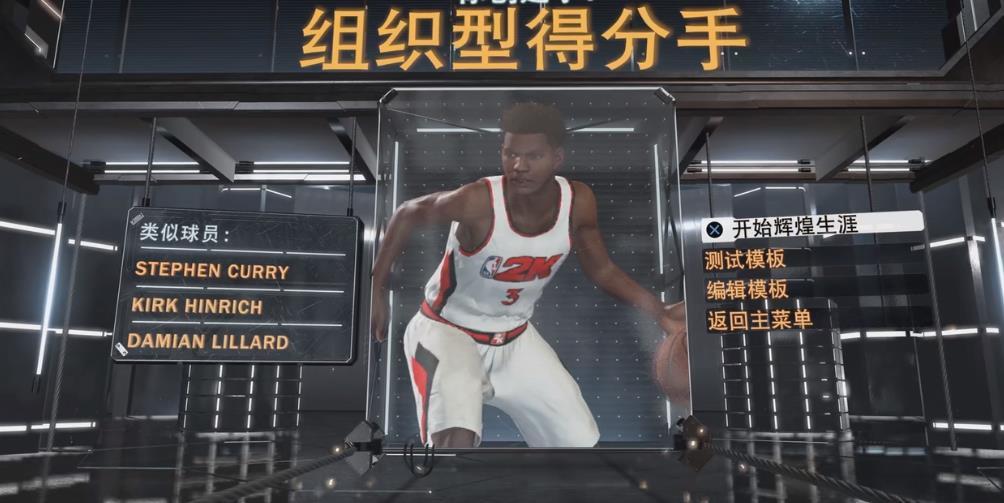 nba2k22手游安卓破解版