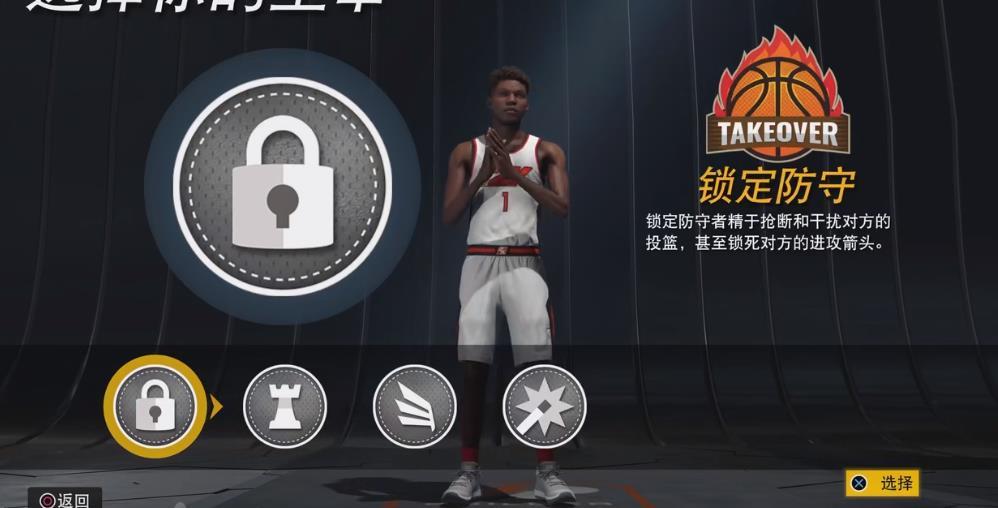 nba2k22手游安卓破解版