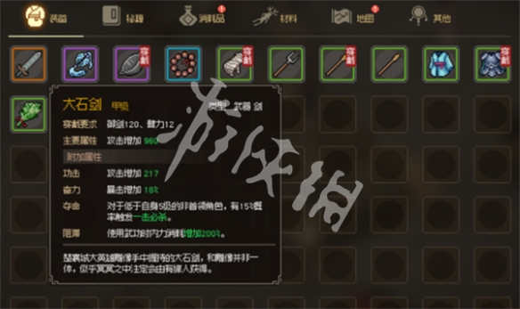 大侠立志传雕像磕头攻略