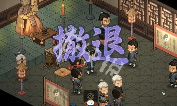 大侠立志传磕头软垫获取方法