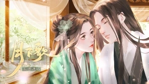 月下歌破解版