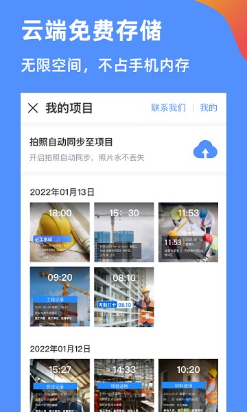 鱼泡水印相机app下载