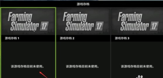 模拟农场20全车包模组