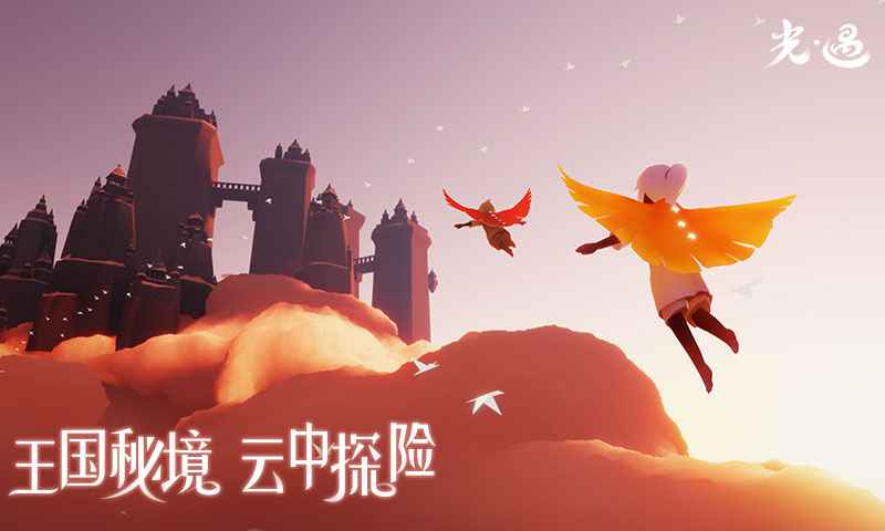 光遇全物品版本最新版