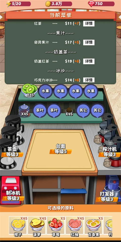 料理次元最新版