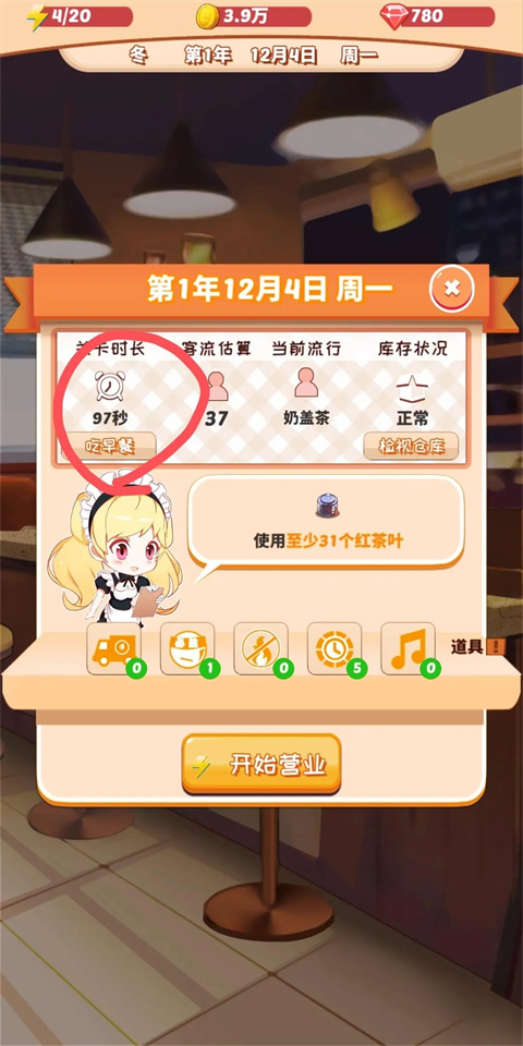 料理次元最新版