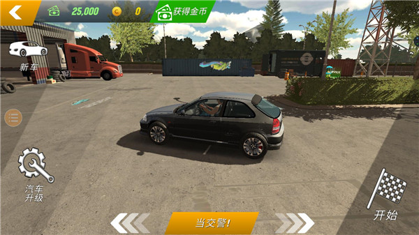 手动挡停车场内置mod菜单最新版