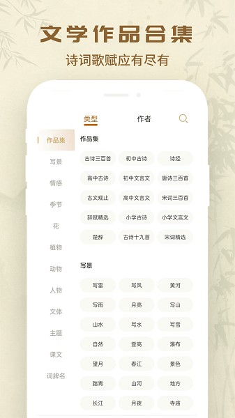 万众起名宝宝取名app下载