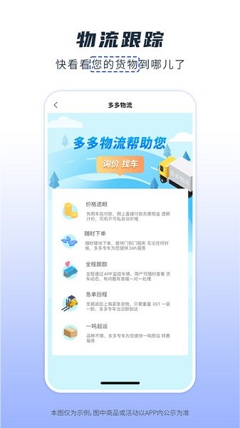 纸多多app下载