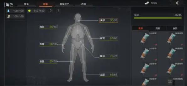 暗区突围国际服最新版