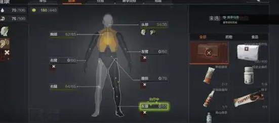 暗区突围国际服最新版