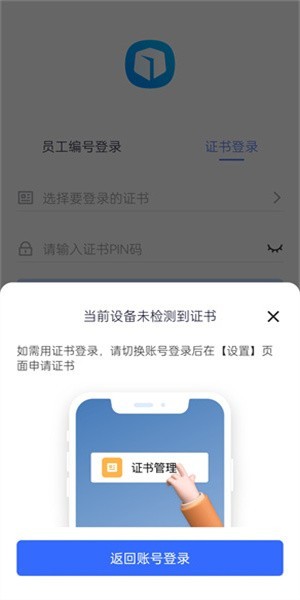 昆仑ulink app下载