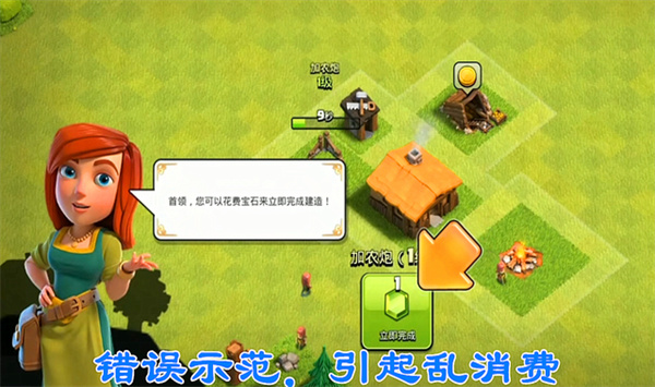部落冲突2025年最新版