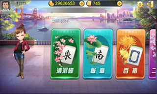 弈棋耍大牌