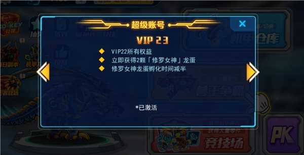机甲斗兽场全部机甲解锁版2022