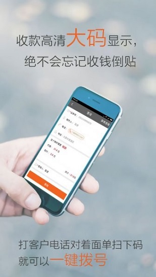 圆通行者最新官方版