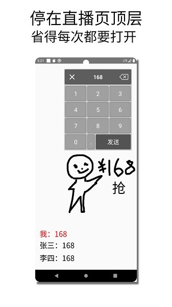 秒抢输入法下载安装