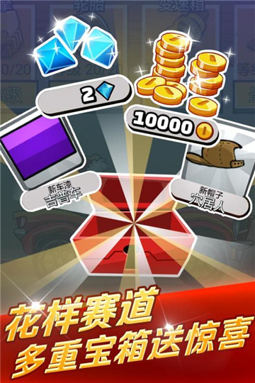 登山赛车2正式版