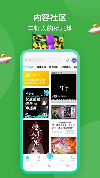 快点阅读app下载官方