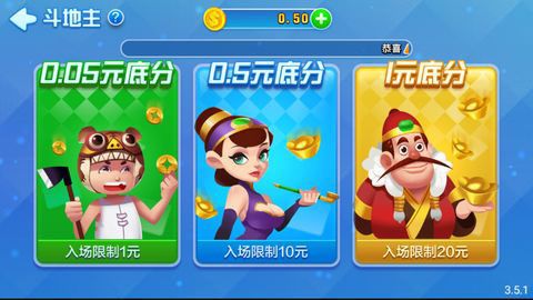 火萤棋牌老版本4.2.3