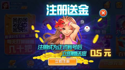 火萤棋牌老版本4.2.3