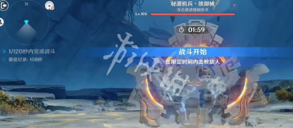 原神幽境危战难度5打法攻略大全
