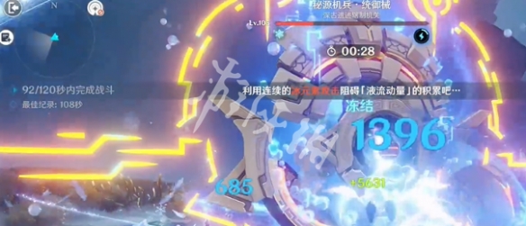 原神幽境危战难度5打法攻略大全