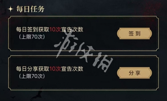 银与绯预抽卡次数获取方法