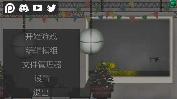 甜瓜游乐场27.5