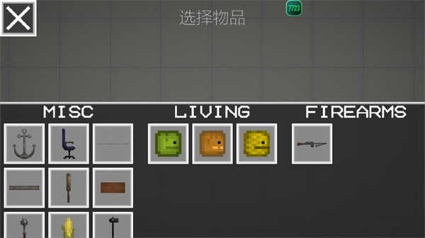 甜瓜游乐场27.5