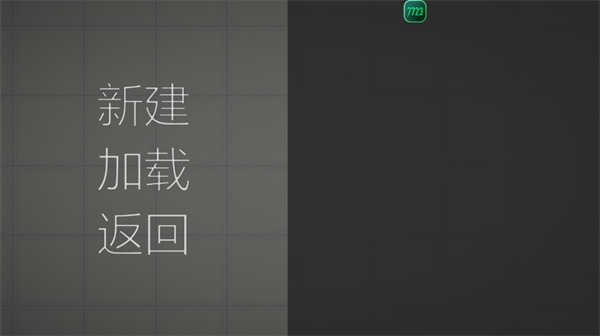 甜瓜游乐场27.5