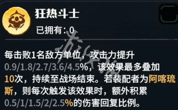 龙石战争西奥多玩法攻略大全