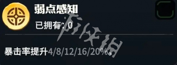 龙石战争西奥多玩法攻略大全