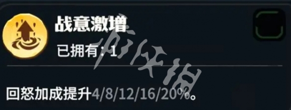 龙石战争西奥多最强龙石搭配推荐