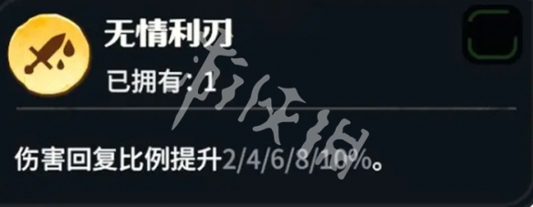 龙石战争西奥多最强龙石搭配推荐