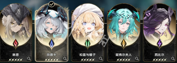 二重螺旋5星自选角色推荐