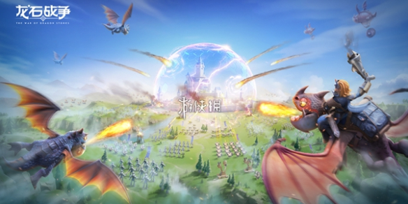 龙石战争阿喀琉斯玩法攻略大全