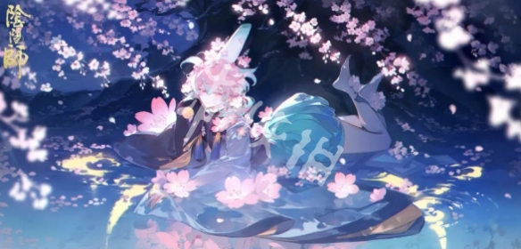 阴阳师歌留多花月夜皮肤特效一览
