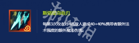 巨龙之巢神器搭配推荐最新