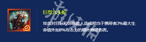 巨龙之巢神器搭配推荐最新