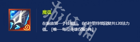 巨龙之巢神器搭配推荐最新