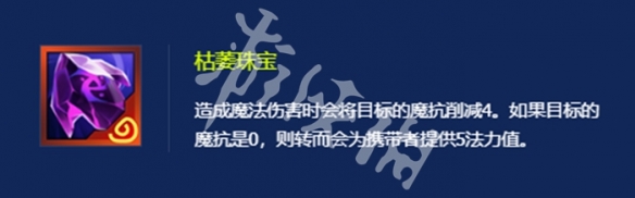 巨龙之巢神器搭配推荐最新