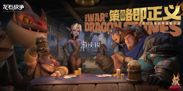 龙石战争西蒙最强龙石搭配推荐