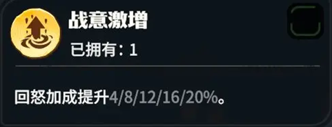 龙石战争罗宾最强龙石搭配推荐