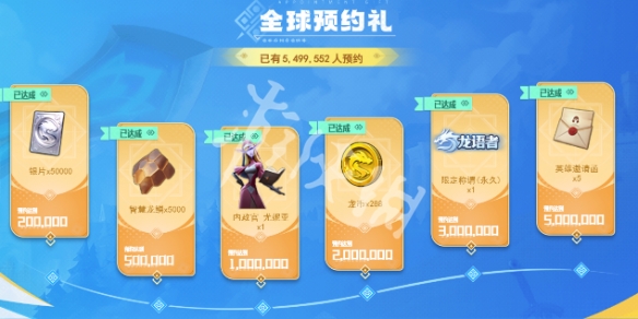 龙石战争官网入口地址