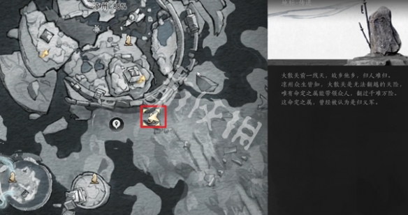 燕云十六声万事知明亮的星任务攻略