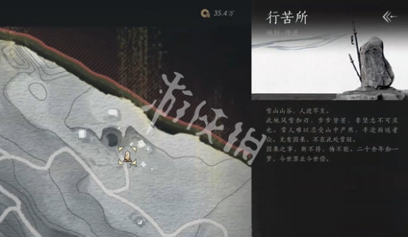 燕云十六声张淮深传记获取方法
