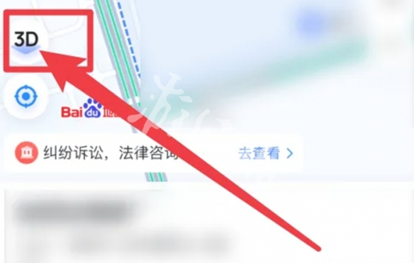 百度地图3d实景地图怎么打开