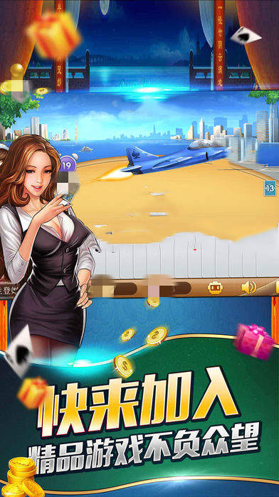 宜宾博雅棋牌
