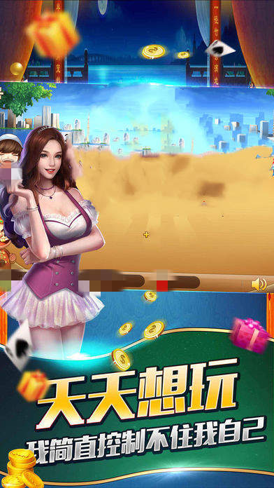 宜宾博雅棋牌